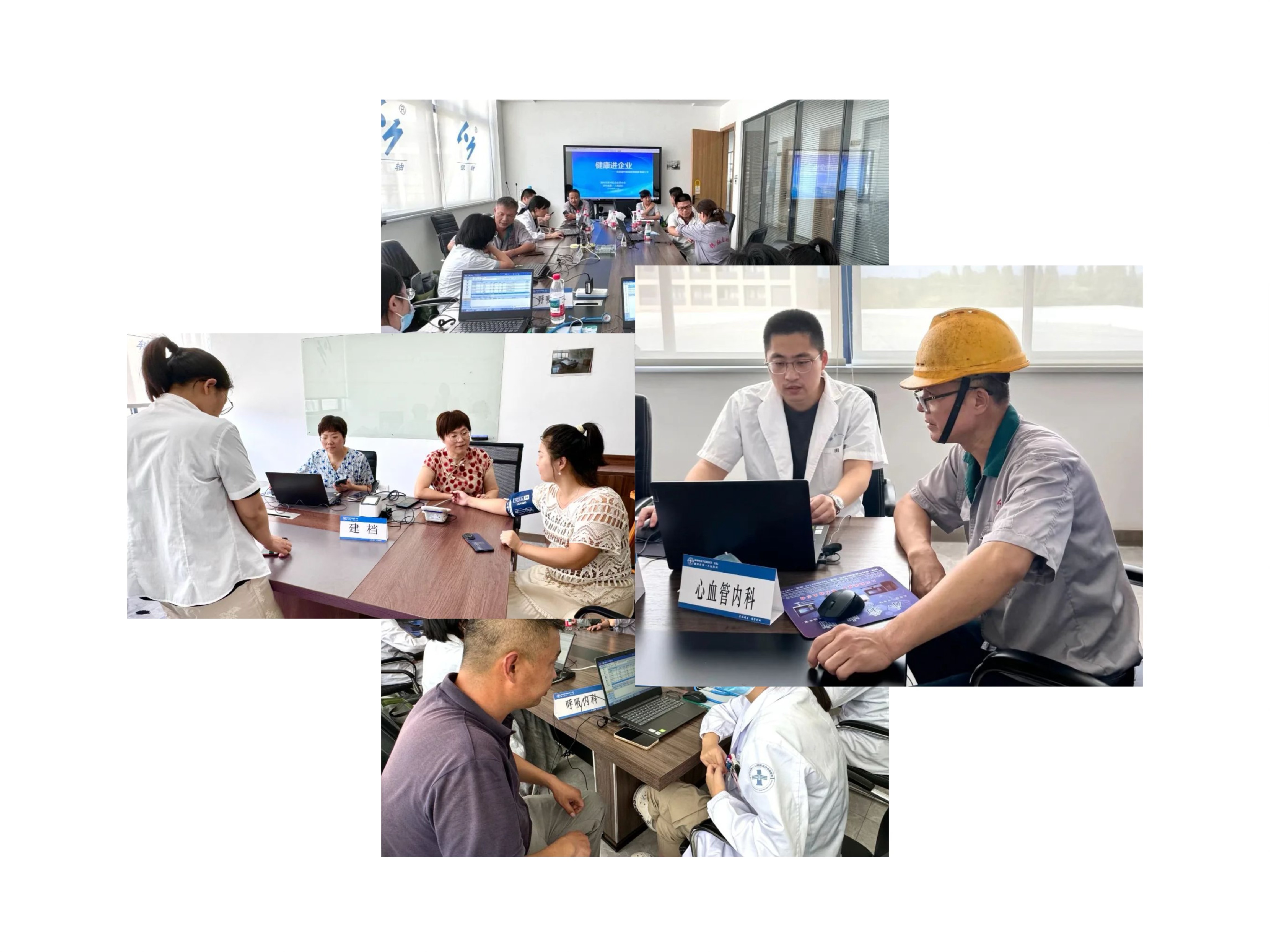 Sağlıklı Kurumsal Tur, Sıcaklık Göndermek İçin Ücretsiz Klinik!