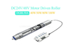 DGBL50A 24V/48V fırçasız dişli motorlu silindir