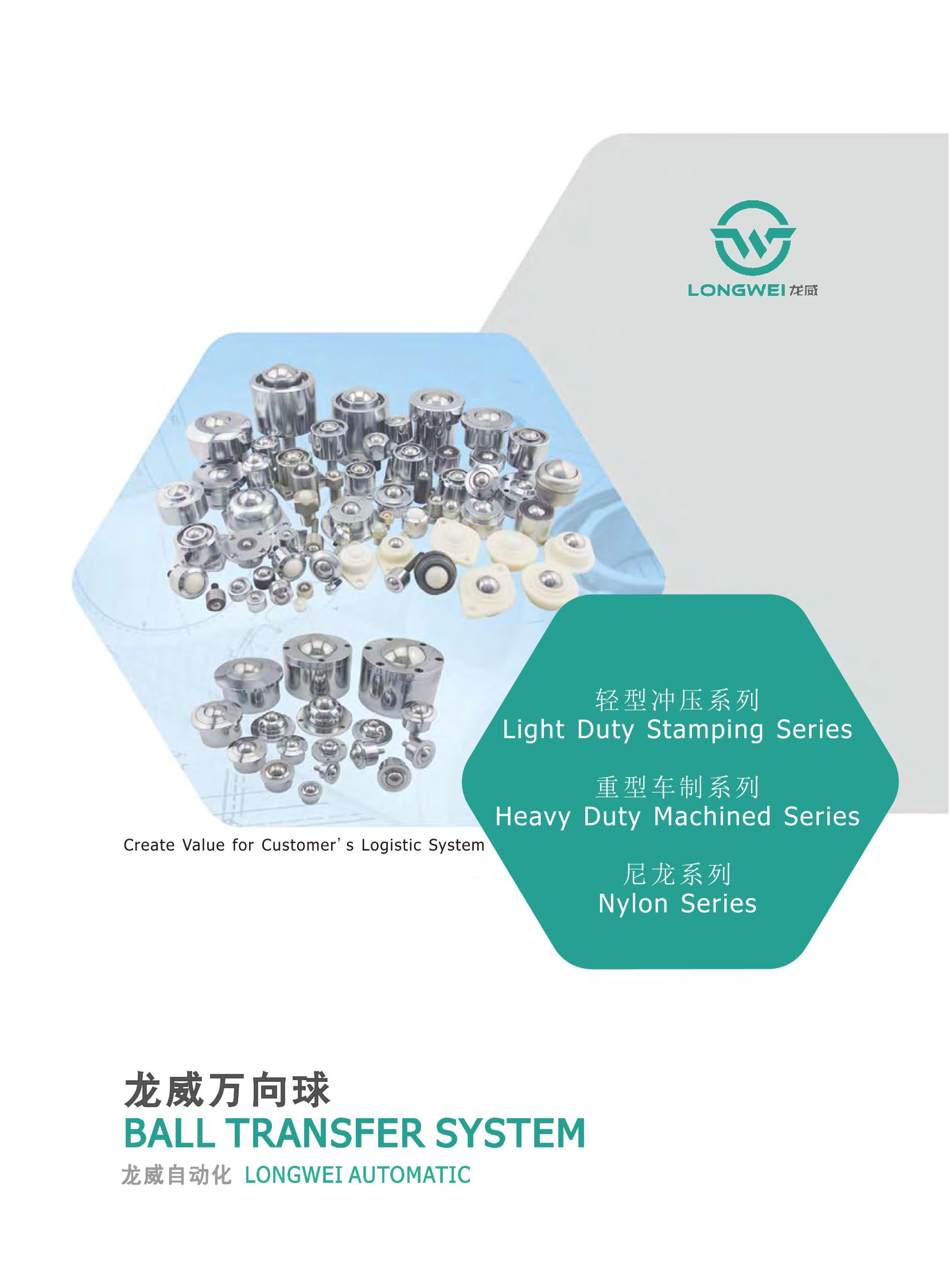 LONGWEI TOP TRANSFER ÜNİTESİ