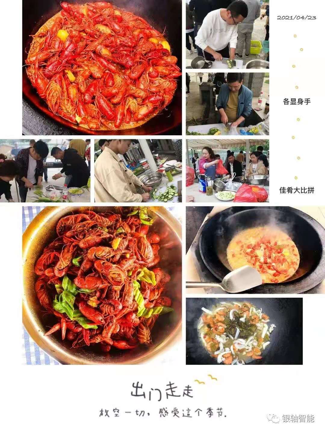 微信图片_20210511133901